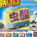 セイコーマート - 