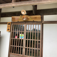 柳家 - 