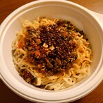 Honkaku Shisen Ryouri Mara Sensei - 絶品!本場四川汁なし担々麺