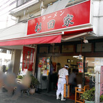 ラーメン 杉田家 - 外観