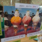 農家カフェ 森のガーデン - 