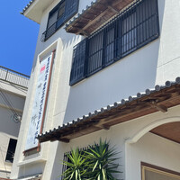 淡路島 さと味 - 