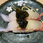 回し寿司 活 活美登利 - たいの岩海苔のせ