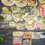 横浜家系ラーメン 魂心家 - 店内壁(2022年8月31日)