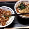 山田うどん 小山新4号バイパス店