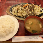 レストラン ヒロ - 牛肉のオイル焼き定食　920円