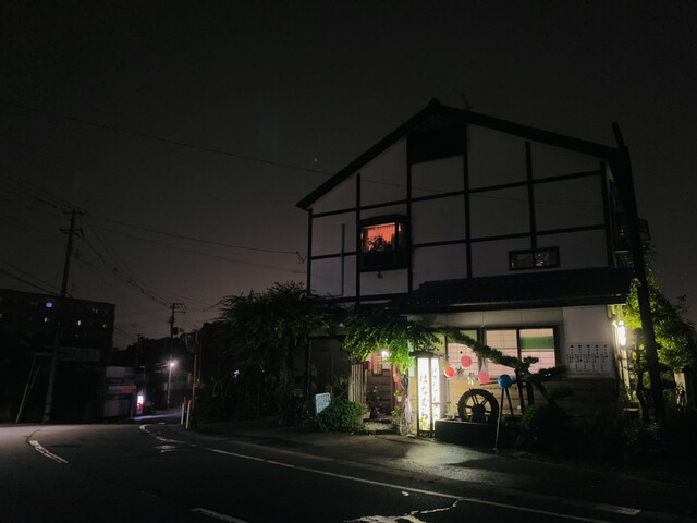 居酒屋はなむら - 塩釜（居酒屋）の写真