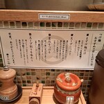 麺匠 たか松 本店 - 