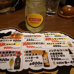 旭川成吉思汗 大黒屋 - 