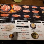 旭川成吉思汗 大黒屋 - 