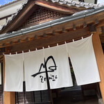 山川ZENZO - 