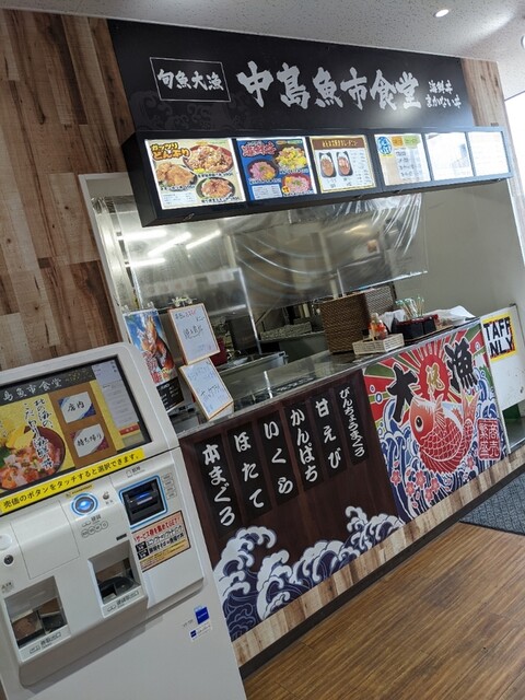 中島魚市食堂 - 東室蘭（海鮮）の写真