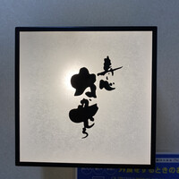 寿し心 なかむら - 