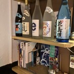 もぐら酒場 アジイチバ - 