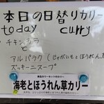 インド料理 ナジィル - 