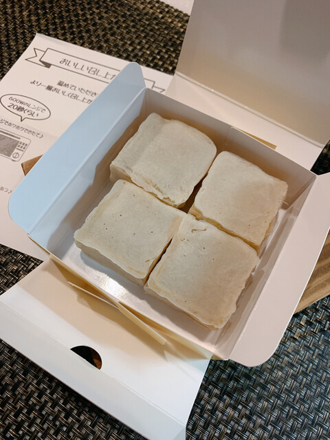 和菓子司 つちや本舗 宮古店 &ndash; 伝統の和菓子と心温まるおもてなし