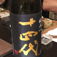 ぎんざ 一二岐 - 