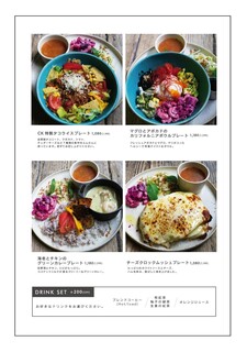 h CAFE KATSUO - 