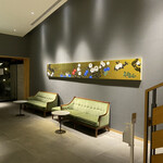 Karuizawa Marriott Hotel - Lobby