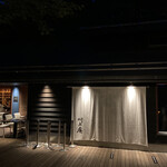 Sekirei Bashi Kawakami An