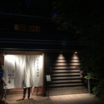 Sekirei Bashi Kawakami An