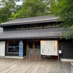 Sekirei Bashi Kawakami An