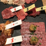 Jukusei wagyuu yakiniku eijingu bifu - 