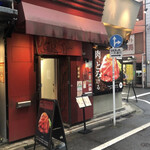 ローストビーフ大野 - 