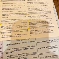 余白 - 