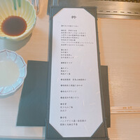 焼肉会席 舌牛 銀座店 - 