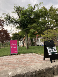 ERICA CAFE - 