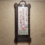 SPICY CURRY 魯珈 - 