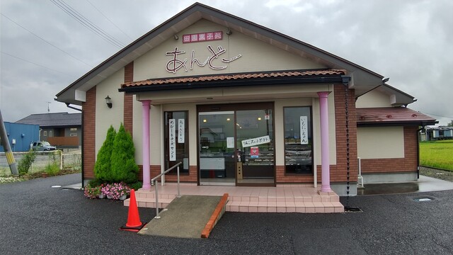 あんどー（安藤菓子店） - 北浦（和菓子）の写真