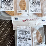 クランベリー 本店 - 