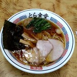 とら食堂 - 手打中華そば（普通盛り）　800円