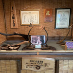 そば処食楽膳 - 