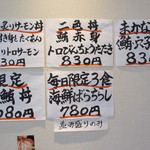 清水港　みなみ  - 