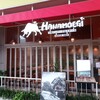 HANAMOEGI ららぽーと新三郷店