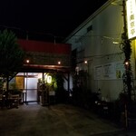 南京亭 - お店は夜だけの営業のようだ。