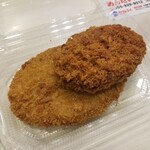 柿次郎 - 