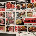 焼肉 食べ放題 黒べこ屋 - 