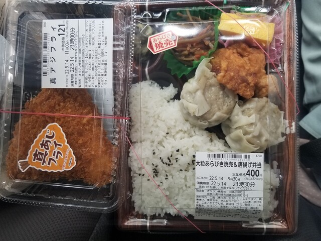 キッチンオリジン 川崎小川町店 - 京急川崎/弁当 | 食べログ キッチンオリジン 川崎小川町店 - 京急川崎/弁当 | 食べログ