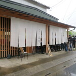 中華そば 深緑 - 外観