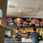 カルビ丼とスン豆腐専門店 韓丼 - 