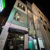 dois lagos - 