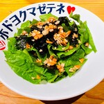 Niigata Atsugiri Niku Yakiniku Mamire Niigata Benten Honten - 