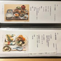 ゆば料理 東山ゆう豆 - 
