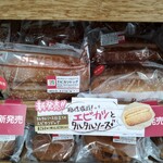セブンイレブン - タルタルソース仕立てのエビカツドック（