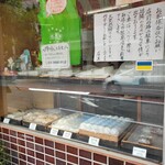 松島屋 - 早い時間は何でもあっていいね〜♡