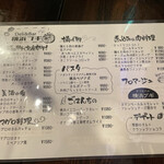 Deli＆Bar 横浜ブギ - 